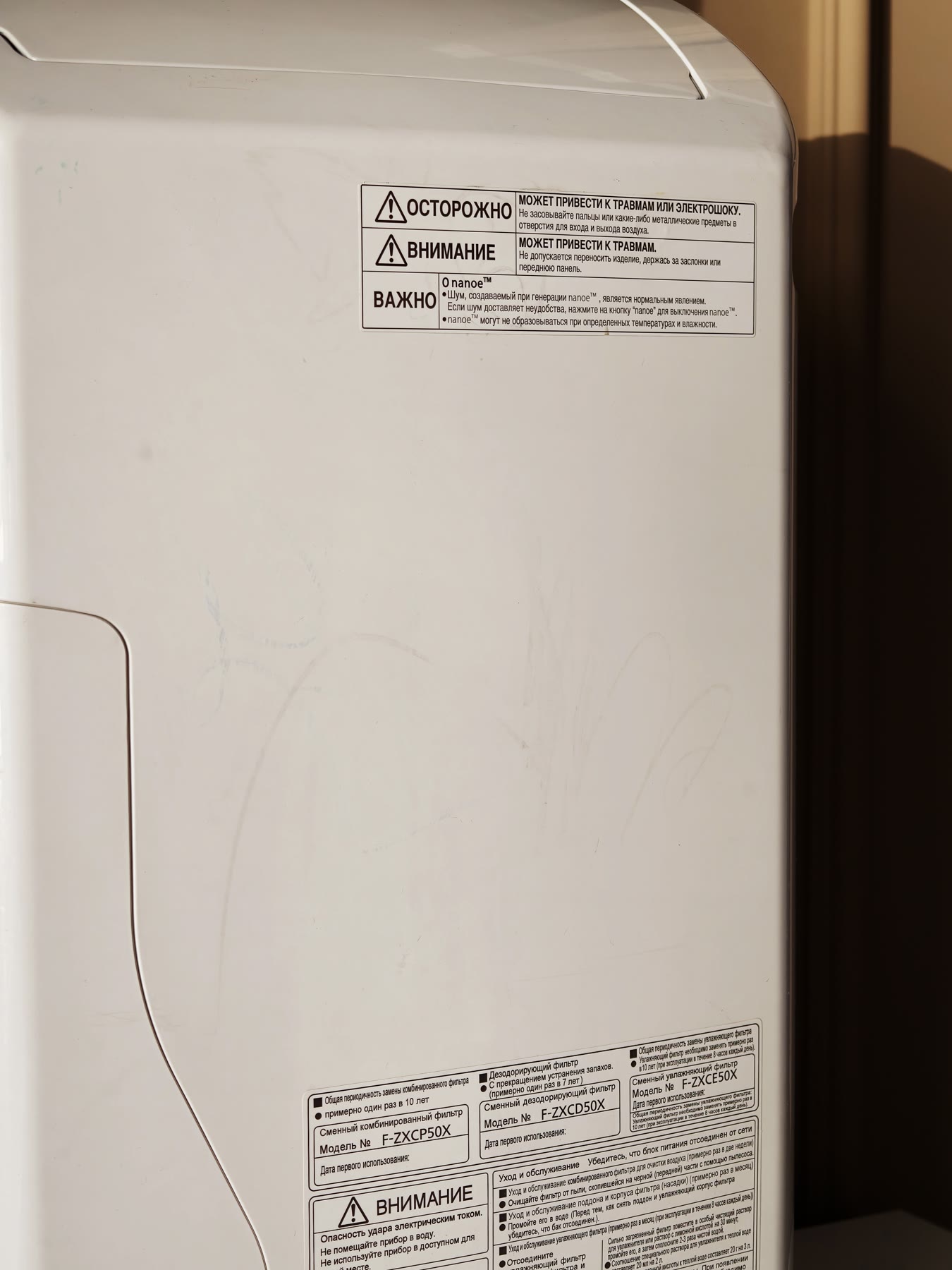 Очиститель воздуха и увлажнитель Panasonic F-VXD50R 9