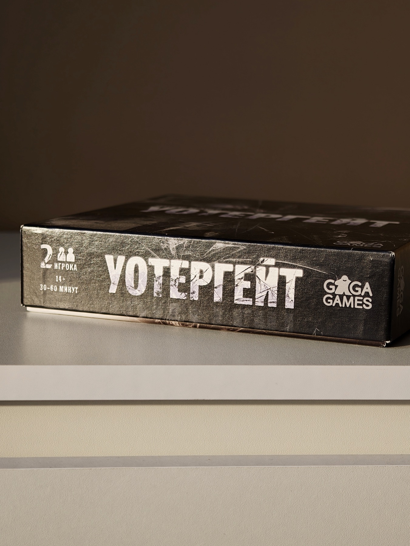Настольная игра «Уотергейт», GaGa Games 3