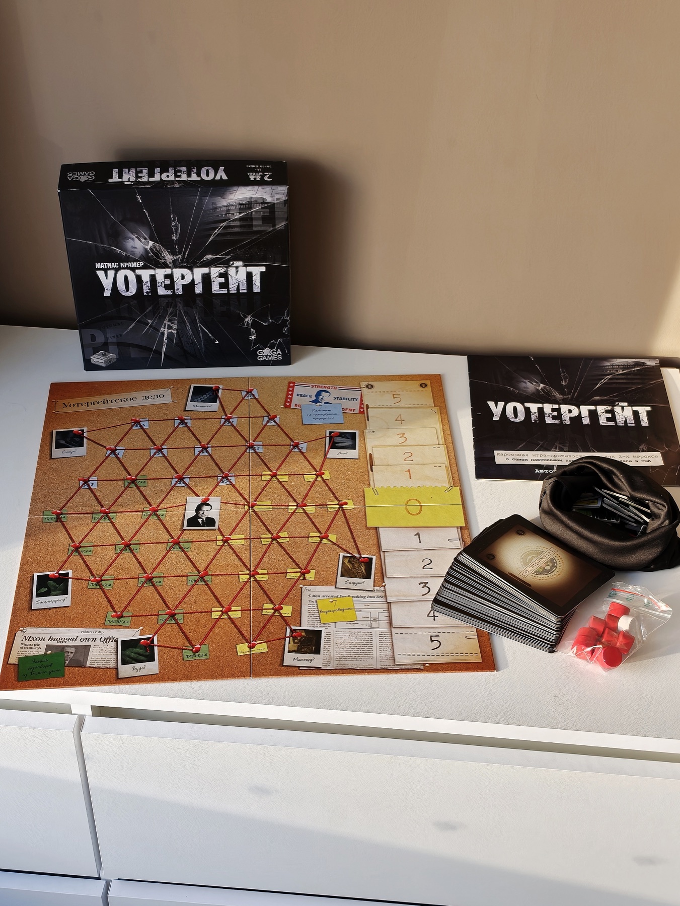 Настольная игра «Уотергейт», GaGa Games 4